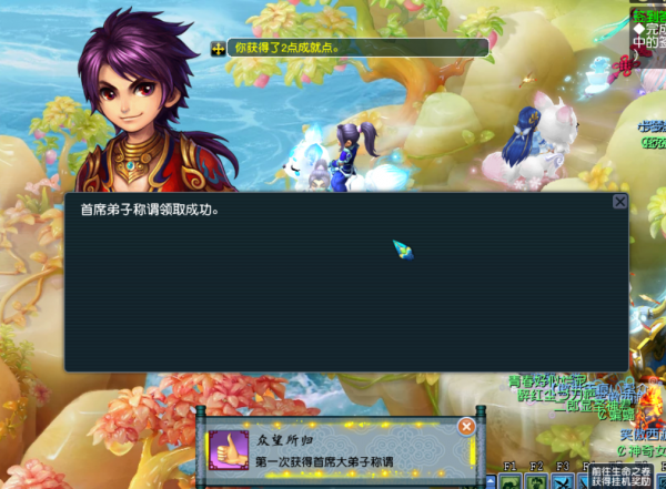 夢幻西遊:175的化聖之路記錄,終於當上首席了 夢幻西遊:175的化聖之路記錄,終於當上首席了