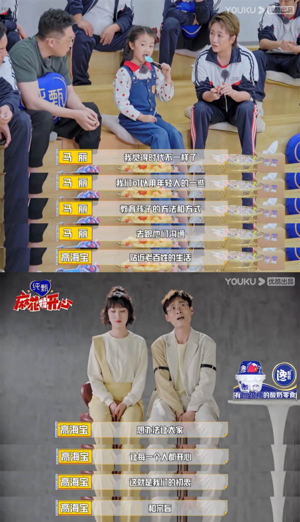 叮咚~開心麻花新年的第一份快樂已送達