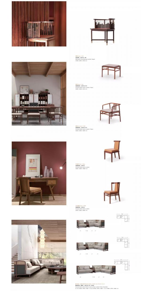 東方美學傢俱 | 一半是詩意，一半是煙火