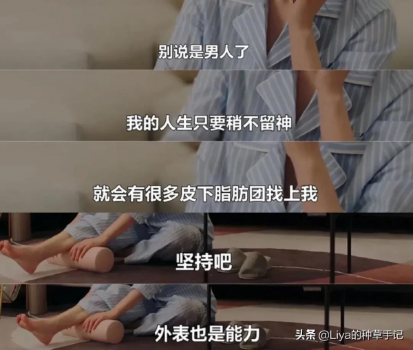 厚外套 + 裙子，照著穿巨時髦