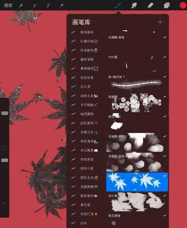 怎麼畫出好看的花草植物？植物花卉筆刷合集快用上