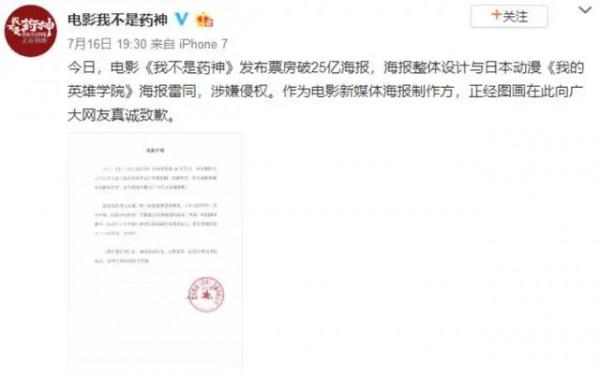 還有完沒完？《長津湖》也被指侵權，荒謬的爆款魔咒何時休