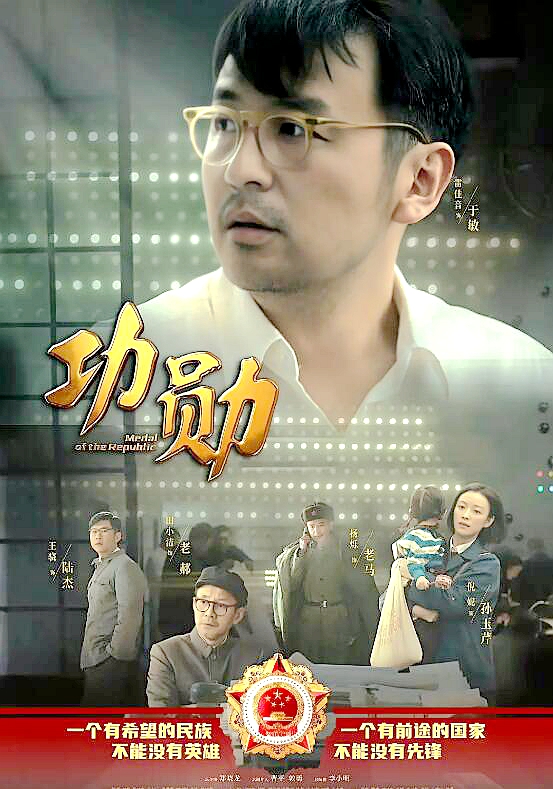 柳雲龍諜戰劇同名電視將播？四大衛視三大平臺助陣！開啟霸屏模式