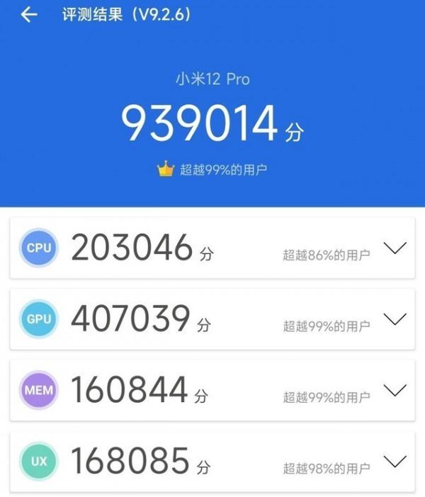 為了讓小米旗艦不再&OpenCurlyDoubleQuote;發燒&rdquo;MIUI 13效能排程更保守了