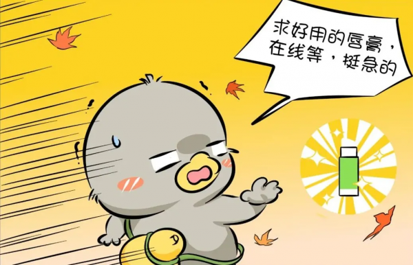 怎麼一到冬天你總是在舔嘴唇啊？可能是“唇風”在搗鬼