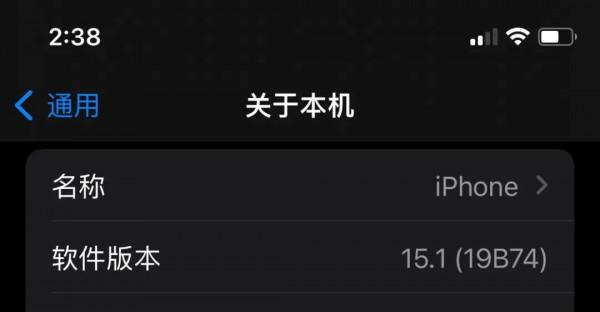 iOS 15.1 正式版釋出：5大更新，降頻模式來了！AirPods 3 必須更新