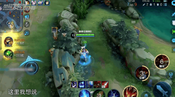 上分細節!掌握這些局內技巧,有手就能上大分 上分細節!掌握這些局內技巧,有手就能上大分