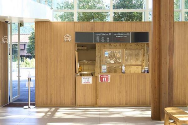 「日本」深度九州八女-日田-由布院四日之旅