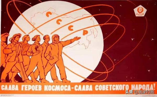 蘇聯海報,一個時代的榮耀 蘇聯海報,一個時代的榮耀