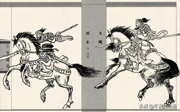 三國演義中,呂布號稱第一猛將,哪些人可以和他戰上較長時間 三國演義中,呂布號稱第一猛將,哪些人可以和他戰上較長時間