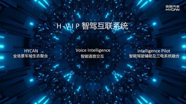 800公里續航/自動代客泊車 合創Z03明年有猛料 800公里續航/自動代客泊車 合創Z03明年有猛料