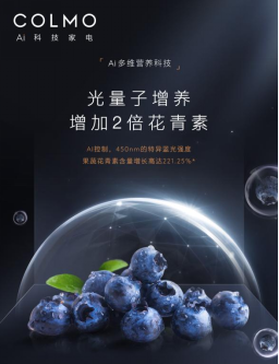 冰箱會給食材減分還是加分?看營養醫師怎麼說 冰箱會給食材減分還是加分?看營養醫師怎麼說