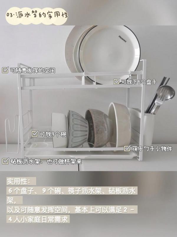 小戶型之光-極窄廚房瀝水架，我要原地封神