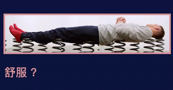 乾貨 | 動輒上萬的床墊背後到底是什麼？