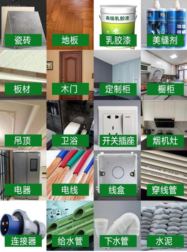 看了這些裝修中的“潛規則”，讓我省下的“裝修學費”遠不止2萬