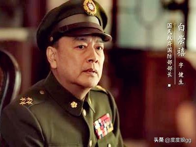 白崇禧敢逼老蔣下野，桂系底氣何在？全面解析三大戰役後桂軍實力