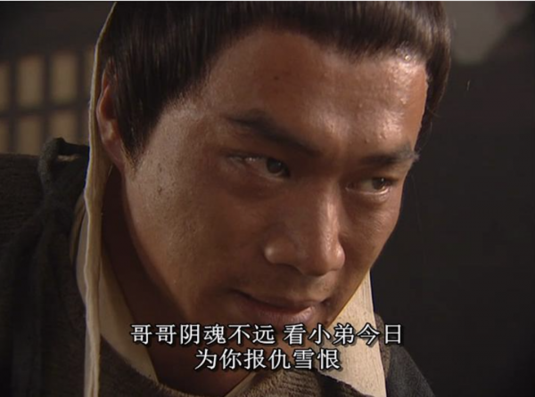 《水滸傳》的好漢，究竟是濫殺無辜的土匪，還是替天行道的英雄？