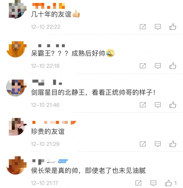 紅樓夢演員合拍電視劇！57歲賈寶玉滿頭白髮，61歲柳湘蓮帥氣依舊