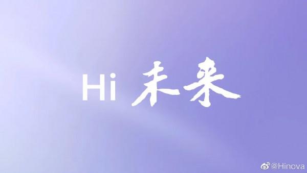 華為摺疊屏新機曝光無緣5G；Redmi K50系列將搭載天璣7000