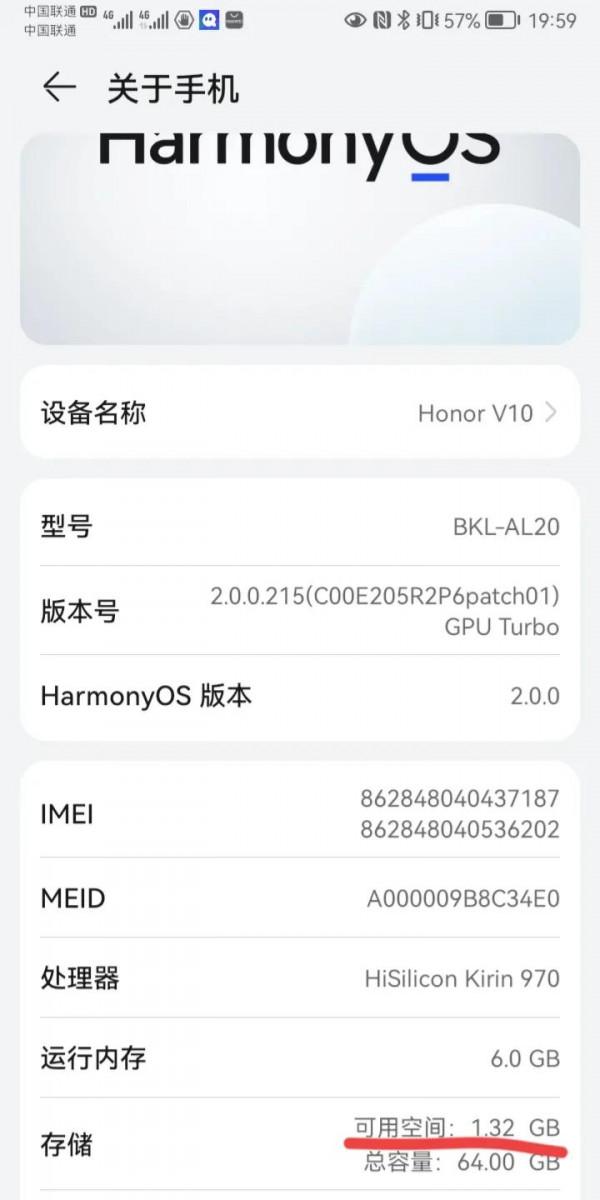 鴻蒙系統真的挺神奇的