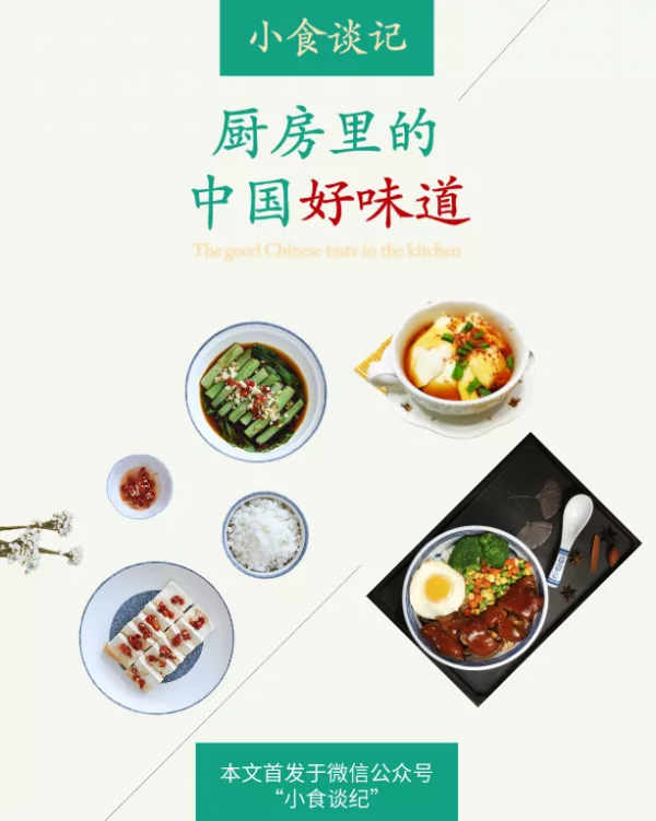 搞懂這五個“烹飪原理”，下廚做菜再也不求人，記得收藏