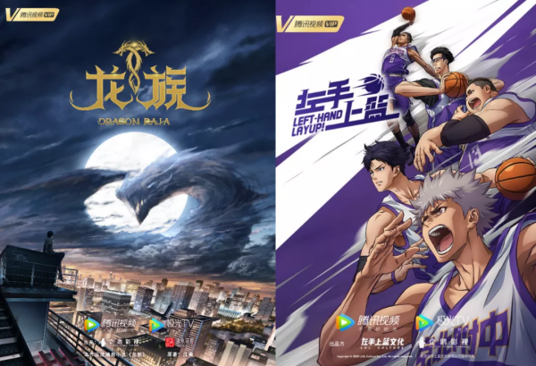 國漫崛起時,騰訊線上影片扮演什麼角色? 國漫崛起時,騰訊線上影片扮演什麼角色?