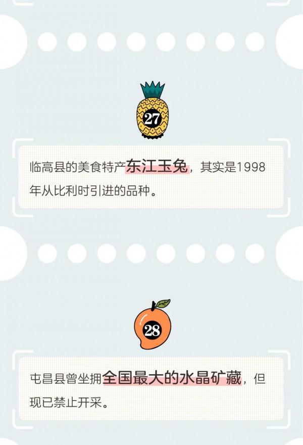 海南,海南人的快樂你想象不到 海南,海南人的快樂你想象不到