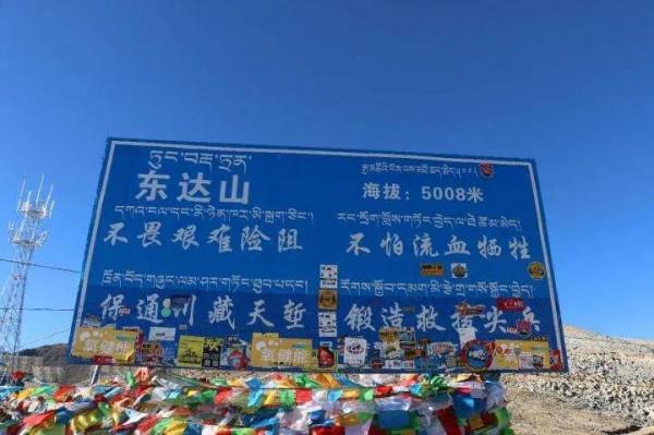 “秋遊到西藏”系列遊記：小牧場裡敘舊緣，最高峰前拍個照