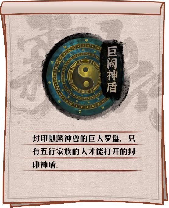 《霧山五行》 《霧山五行》