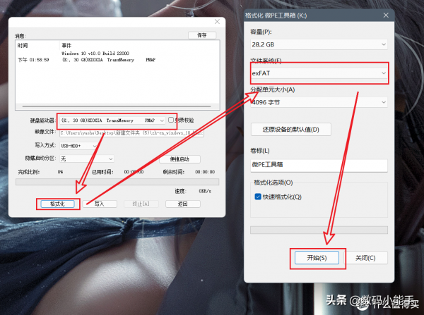 不整虛的！手把手教你用換臉盆的古董電腦安裝Windows 11系統