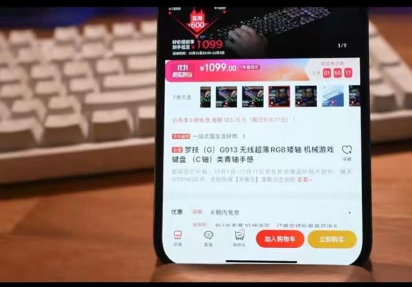 雙11連環套：預售比現買貴，促銷比原來貴，買貴包賠藏貓膩