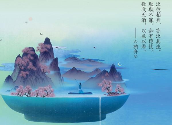 《繪詩經》一詩一畫，帶你穿越千年流光，重拾心中詩意與浪漫