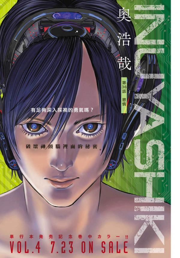 盤點一些看了讓人心碎的漫畫