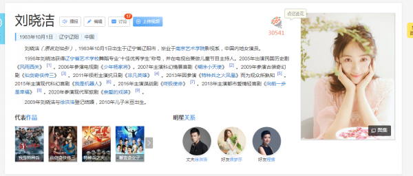 《王牌部隊》開播，喜歡肖戰和黃景瑜，但更心疼那幾個老兵