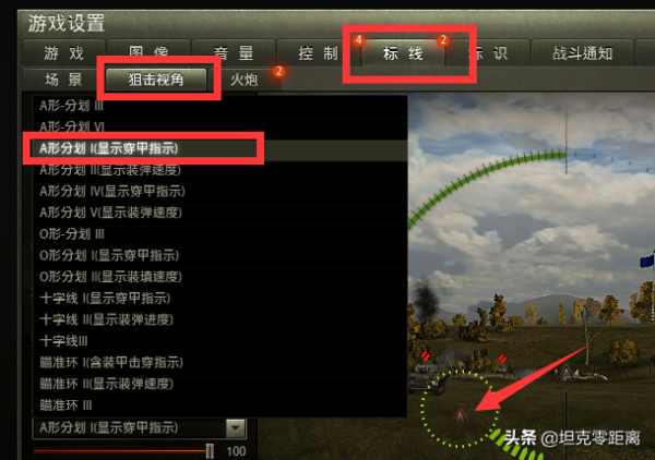 坦克世界 現版本30臺10級重坦正面弱點全揭秘！看這裡就夠了