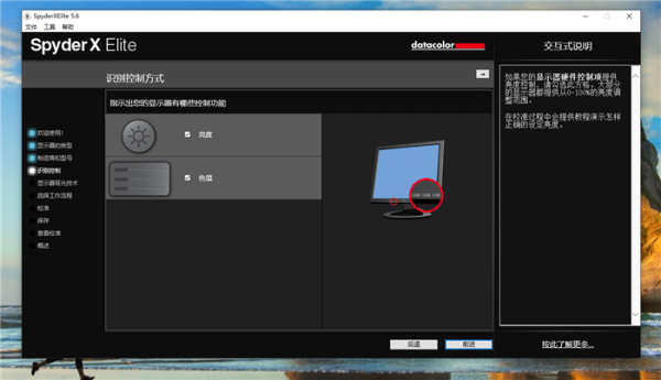 Spyder X紅蜘蛛拍攝套裝怎麼樣？來看看實際的體驗