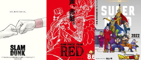 神仙打架的一年!備受粉絲期待的預計2022年開播的劇場動畫彙總 神仙打架的一年!備受粉絲期待的預計2022年開播的劇場動畫彙總