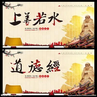 道德經全解--第五十八解 道德經全解--第五十八解