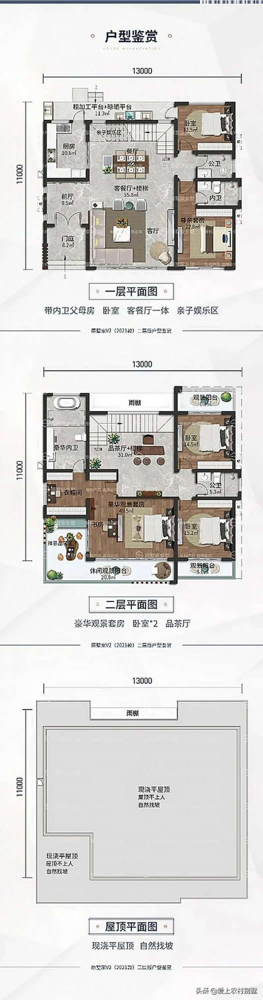 用這套120平的現代別墅當你家名片，誰路過不說一聲帥