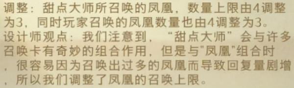 哈利波特魔法覺醒：體驗服卡牌大調整！盧娜卡牌迴響雙增強