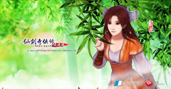 從仙劍一到仙劍七，來說說各代主要角色之間的關係