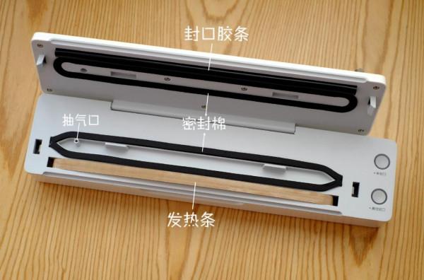 「鎖住食物新鮮，和浪費說再見」小達真空封口機（殺菌款）體驗