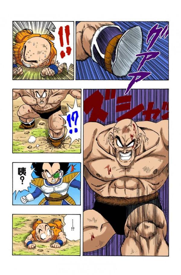 龍珠全綵第223話—224話，孫家保姆首次陣亡