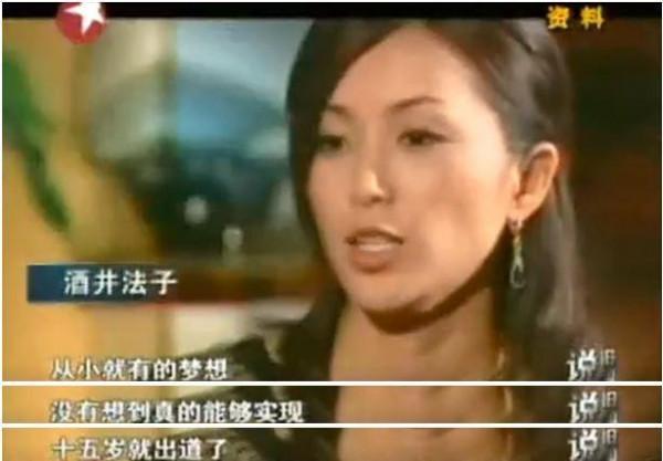 從天后到吸毒女，從爆紅到中國“乞討”，她是如何一步步沉淪的？