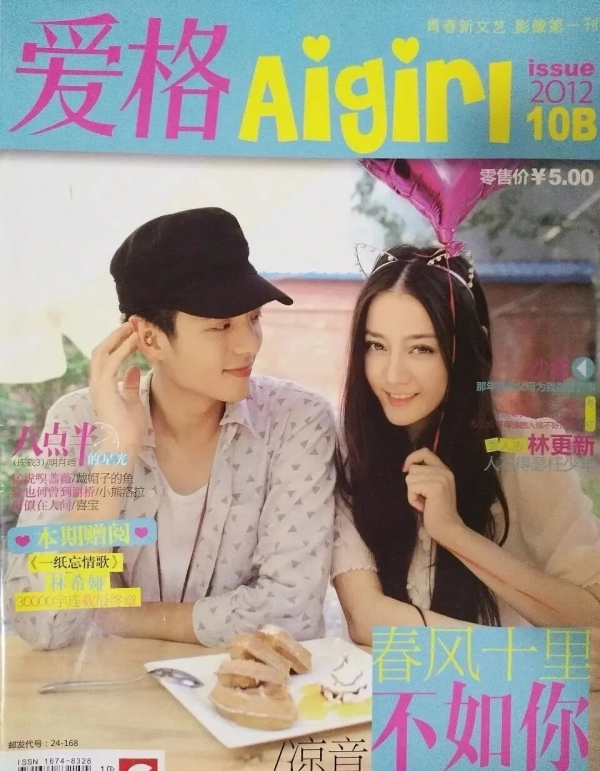 鞠婧禕9年前舊照被扒!以前的“書模”也太好看了吧 鞠婧禕9年前舊照被扒!以前的“書模”也太好看了吧