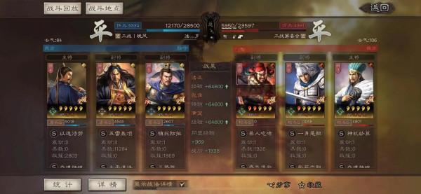 天公三勢盾,五雷擊穿身 天公三勢盾,五雷擊穿身