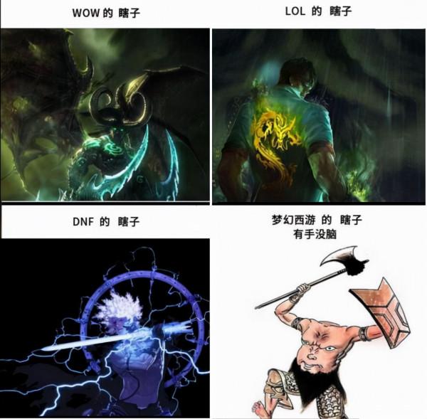 夢幻西遊：不同遊戲的瞎子，只有夢幻的瞎子最特殊，有眼睛沒腦子