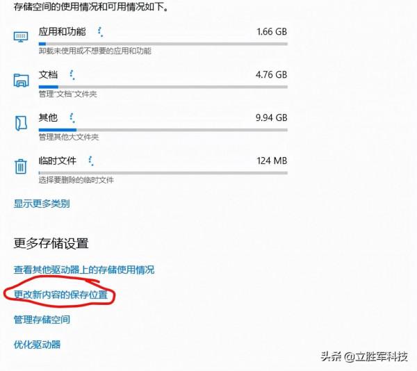 一招解決電腦卡頓的問題——系統自動清理快取垃圾 一招解決電腦卡頓的問題——系統自動清理快取垃圾