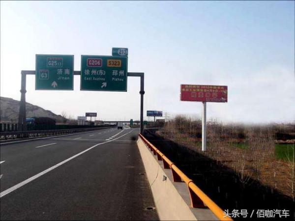 高速公路安全很重要 自駕開車上高速必備安全知識