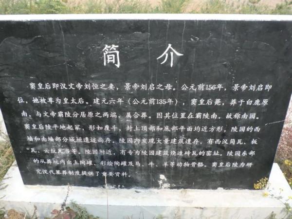 漢文帝劉恆身上的謎團